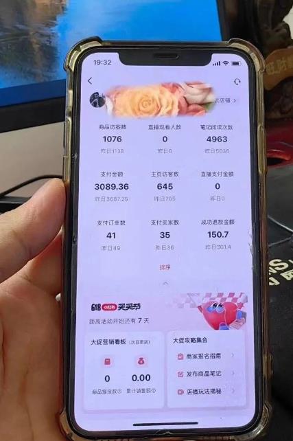 超级蓝海赛道保姆级教学，小红书无货源，无需实拍，如何做到日入1000+【揭秘】-灵动共创