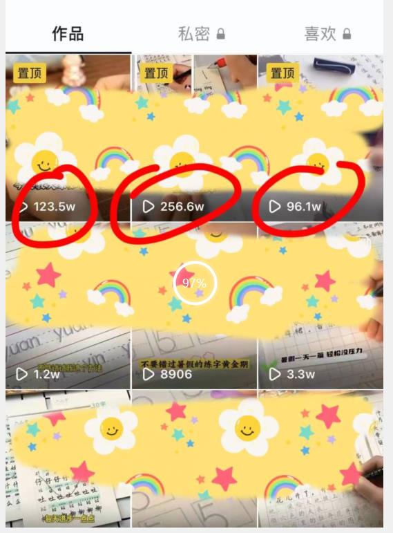 被忽视的冷门项目，随便写写字都能实现月入过万，每天半小时，适合0基础，手机可做【揭秘】-灵动共创