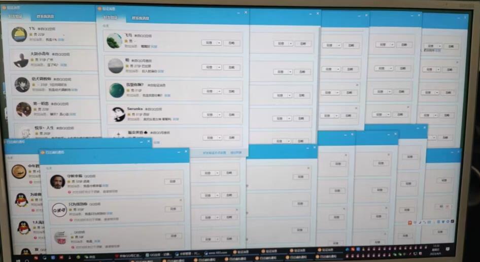 QQ黑科技全自动暴力引流男粉变现，批量操作轻松月入几万【揭秘】-灵动共创
