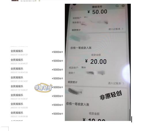 外面收费1290的小游戏项目，单机收益30+，提现秒到账，小白无脑批量操作，长期稳定【揭秘】-灵动共创