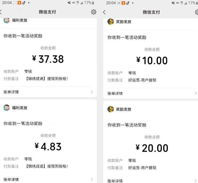 小游戏掘金项目，2023最适合摸鱼的副业，挂机就能赚钱，一个号一天赚个30-50【揭秘】-灵动共创