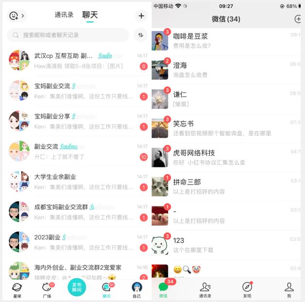首发利用星球实操，一天引流几十个创业粉或精准粉（揭秘）-灵动共创