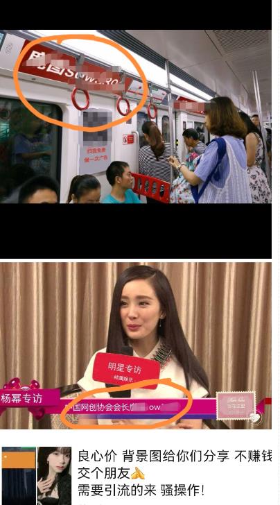 外面收费128防封控引流背景墙制作教程，火爆圈子里的三大防封控引流神器-灵动共创