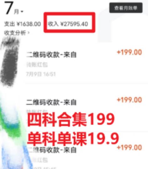 考研赛道掘金，一天5000+学历低也能做，保姆式教学，不学一下，真的可惜-灵动共创