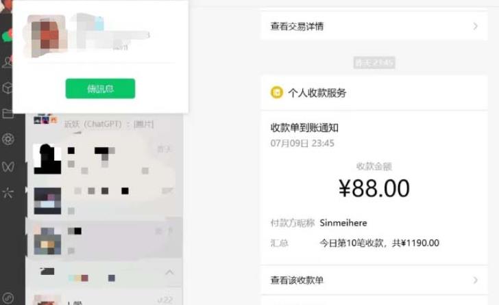虚拟资源付费群变现项目：每天2小时，日入300-1000+（教程+文案库+资源）-灵动共创