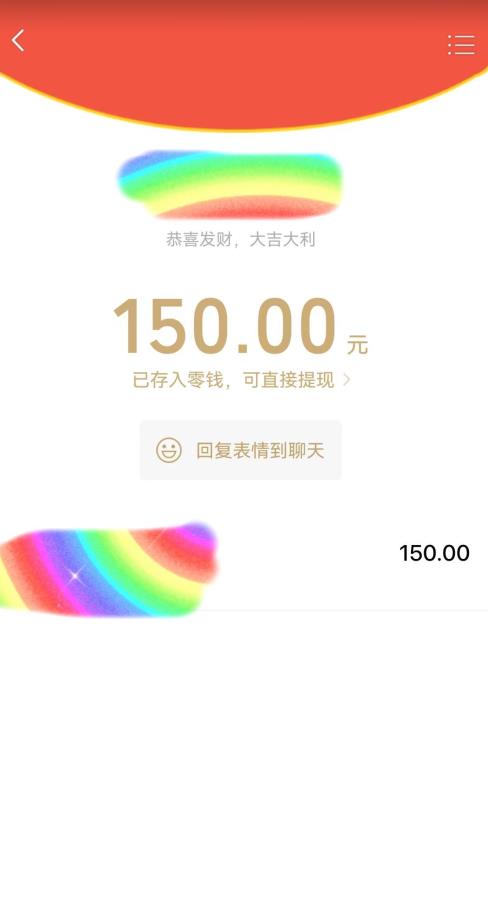 蓝海项目陌陌最新私域玩法，20 的东西十倍利润卖到爆单，日引300+精准粉【揭秘】-灵动共创
