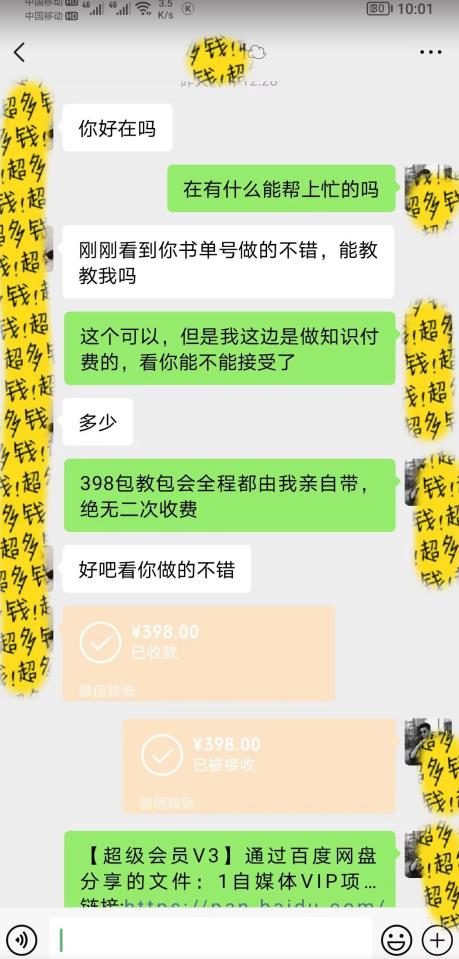 7月蓝海新项目【励志书单号最新思路玩法】，适合0基础小白，一部手机即可操作，轻松日入500+【揭秘】-灵动共创