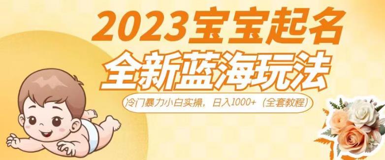 抖音美女图文+音乐推广5.0版本，单日单号500+，0本0粉可矩阵，五分钟一个视频【揭秘】-灵动共创
