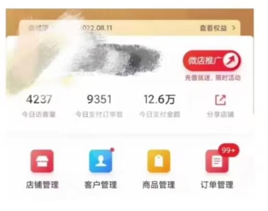节日红利项目，微信红包封面，操作简单，利用好红利期日入2000+【揭秘】-灵动共创