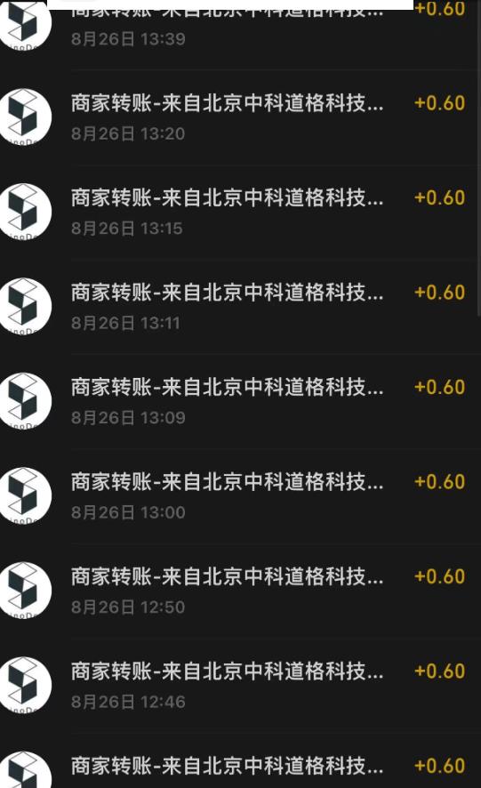 接码无限撸红包一分钟0.6无脑操作一天保底利润200-灵动共创