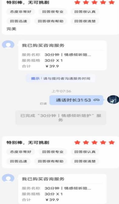 全网首发百度问答新玩法，结合百家号发垂直领域短视频，高效精准获客，定向咨询爆单思路-灵动共创