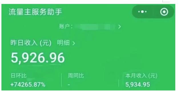 AIGC+中老年赛道引爆公众号流量主，日入5000+不是问题【揭秘】-灵动共创