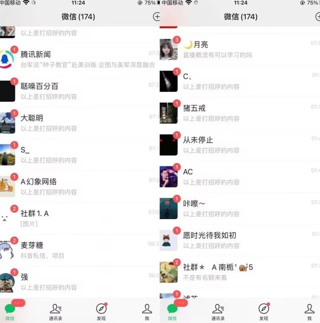 全网首发，抖音无限曝光引流创业粉等精准粉，详细教学，全程实操揭秘-灵动共创