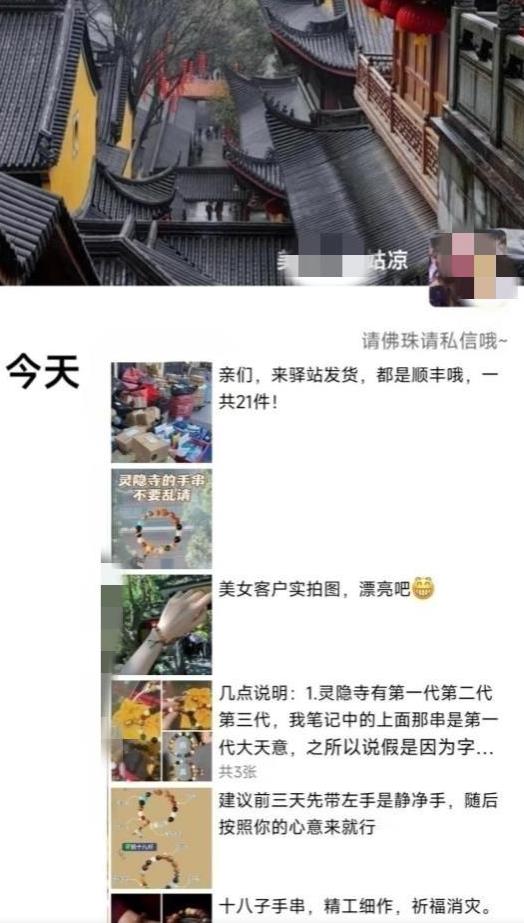 被忽略的蓝海品类“十八籽”，10倍的利润差价，同行一天几十单【揭秘】-灵动共创