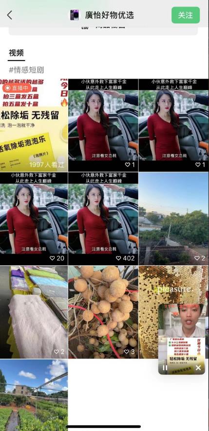 外面收费198的最新视频号连怼技术，条条原创，条条爆单【揭秘】-灵动共创