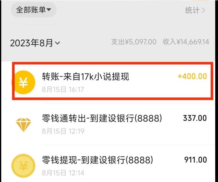 最新蓝海项目，单个作品轻松400+，地铁跑酷游戏项目，0门槛0基础小白也可以做【揭秘】-灵动共创