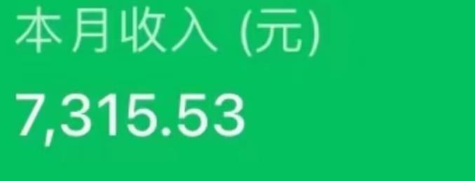 最新ai美女号撸公众号流量主项目，简单无脑操作，可批量多号操作【揭秘】-灵动共创