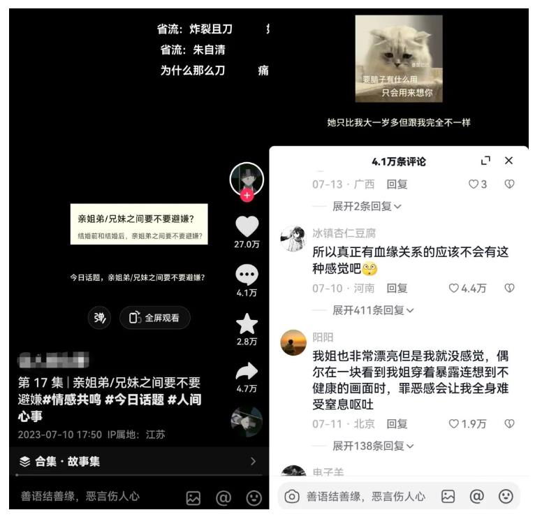 黄岛主拆解抖音今日话题短视频项目，视频版一条龙实操玩法分享给你-灵动共创