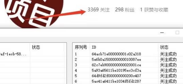 首发价值几千，小红书无限关注，暴力引流创业粉，精准粉揭秘-灵动共创