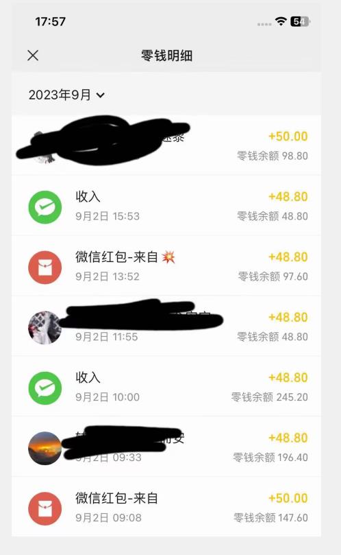 重磅揭秘！一个月9000+收益2023年9月最新yw男粉计划绿色玩法——人性利益更新玩法-灵动共创