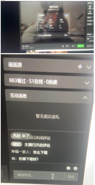 最新视频号无人直播转快手变现美女玩法日入500+【教程+素材】-灵动共创