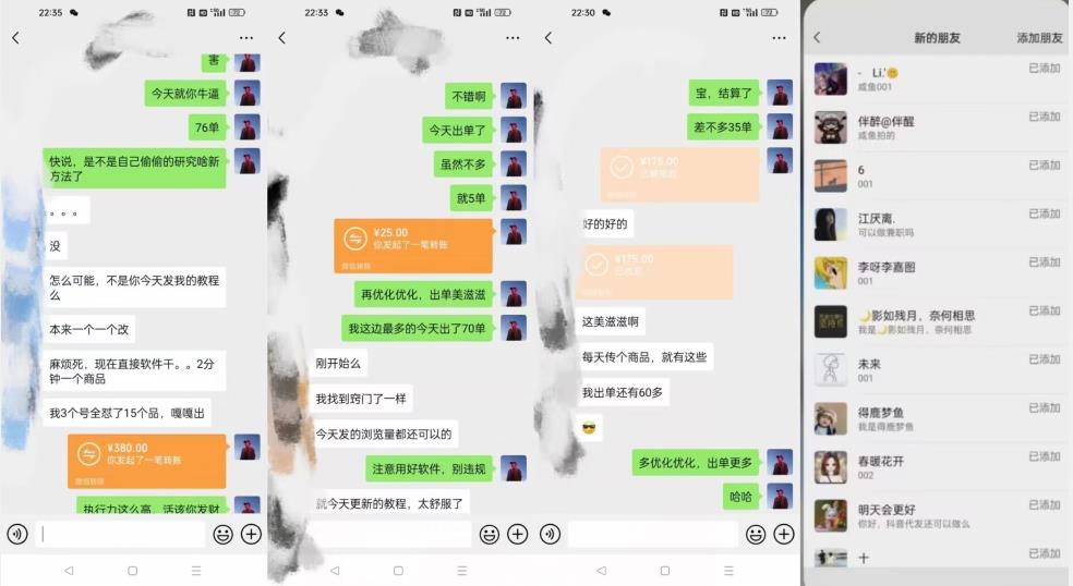 暴力引流，无脑搬运，闲鱼创业粉引流一天200+，可工作室操作全套教程详细步骤【揭秘】-灵动共创
