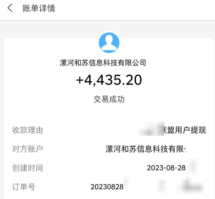 百度极速版拉新自动引流+自动裂变+自动变现系统【玩法思路+操作流程】-灵动共创