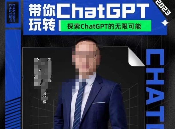 大山·AI在外贸场景的高效应用，专为外贸人量身打造的AI课程，从入门到进阶-灵动共创