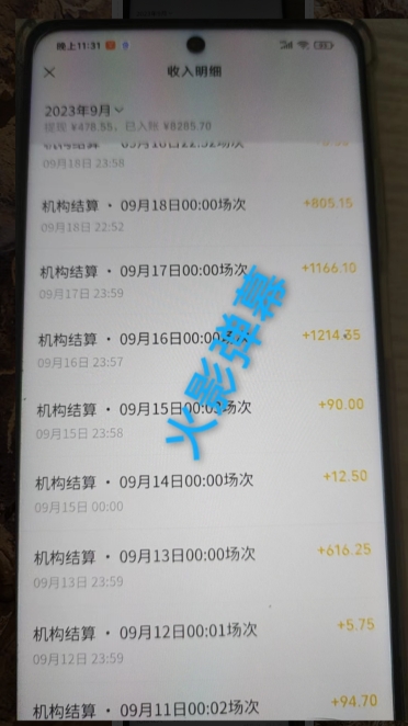 火影忍者弹幕互动视频号快手哔哩哔哩多平台无人直播-灵动共创