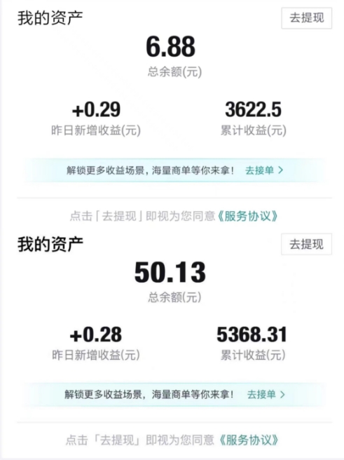 得物视频带货项目，矩阵操作，月入过万的蓝海项目-灵动共创