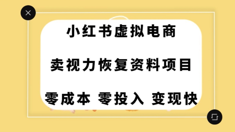0成本0门槛的暴利项目，可以长期操作，一部手机就能在家赚米【揭秘】-灵动共创