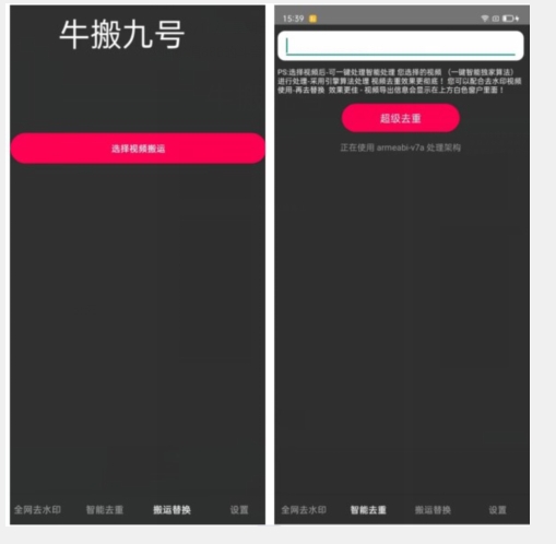 外面价值888的斗音KS最新搬运技术教程-灵动共创