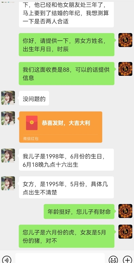 真正铁饭碗的汉学项目，小白零基础都可学习，日精准引流100+-灵动共创