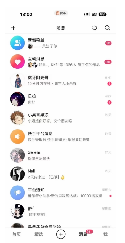 蓝海项目，靠单身经济月入过万，一部手机即可操作，小白首选副业【揭秘】-灵动共创