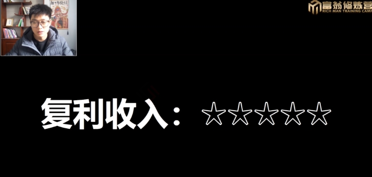 十万个富翁修炼宝典15.单号1k-1.5k，矩阵放大操作-灵动共创