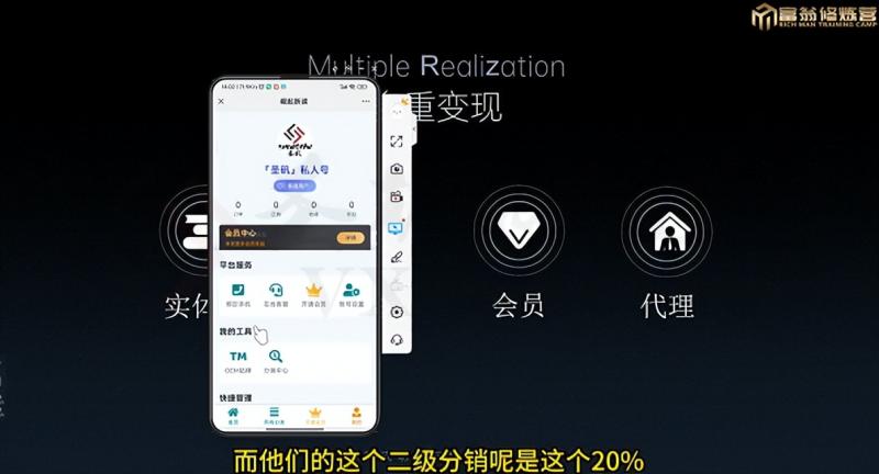 十万个富翁修炼宝典之7.绝版国学资料，操作3天就出单-灵动共创