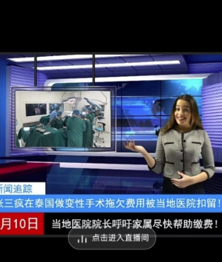 抖音趣味整蛊半无人直播新玩法，礼物收益一天1000+小白也能操作【揭秘】-灵动共创