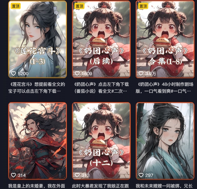 外面卖399元mj软件ai绘图项目，含剪辑，特效，文案，账号运营等-灵动共创