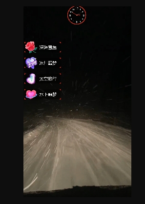 外面收费998的开车穿越无人直播玩法简单好入手纯纯就是捡米-灵动共创