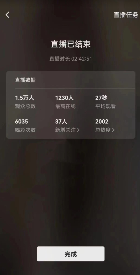 视频号直播新玩法新手流量扶持小白轻松上手日入600＋【揭秘】-灵动共创