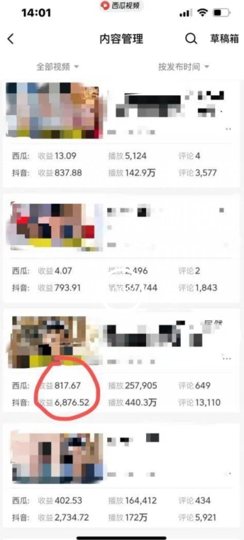 爆笑亮剑，条条爆款，5分钟1条原创视频，一条收益7000＋，一键转发【揭秘】-灵动共创