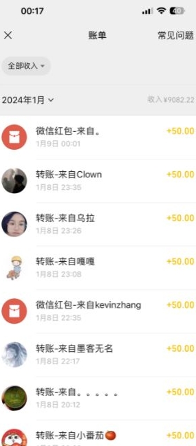 半无人直播变现，卖经典春晚小品合集，每天日入500+【揭秘】-灵动共创