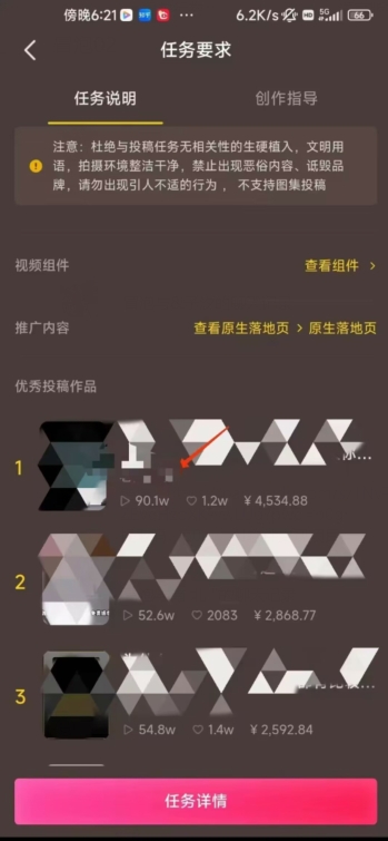 恐怖漫画中视频暴力撸收益，日入3000＋，100%原创玩法，小白轻松上手多种变现方式【揭秘】-灵动共创