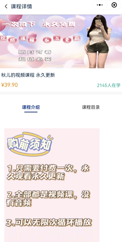 2024最新无人直播零撸音浪+卖课程玩法，日入大几千不是梦【揭秘】-灵动共创