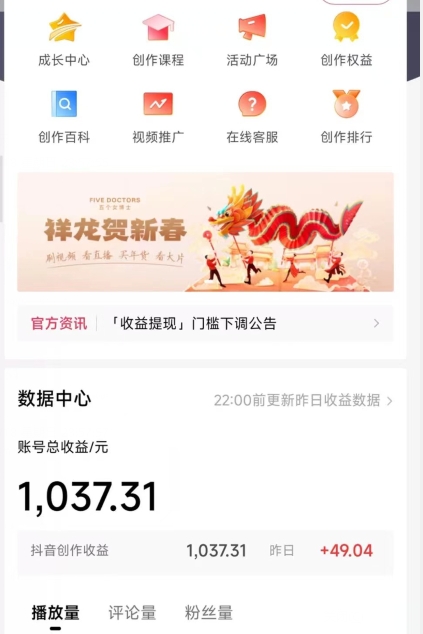 2024最新中视频无脑玩法，作品制作简单，100%原创，单作品收益1000＋【揭秘】-灵动共创
