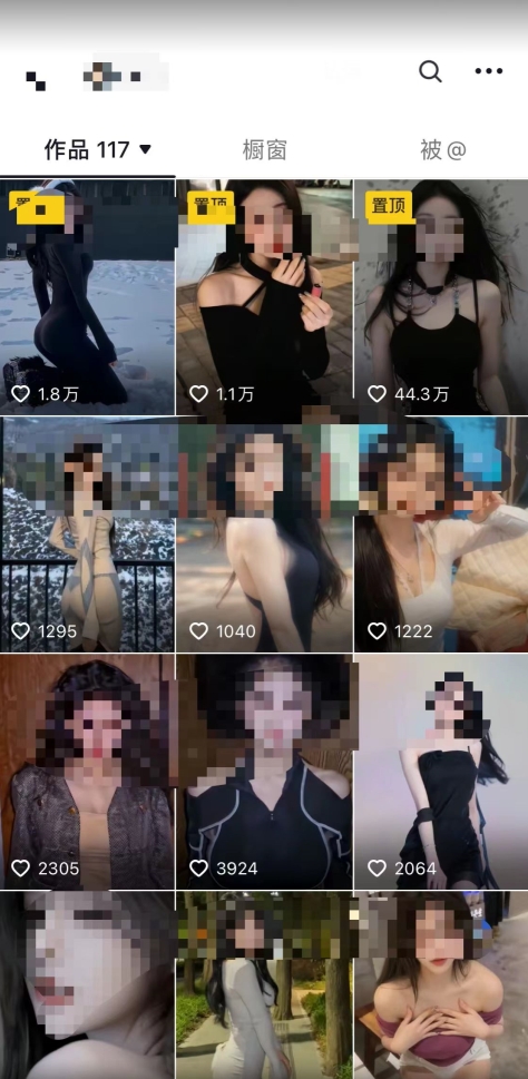 2024利用AI美女视频引粉，单号日引2000+，新手也能干，喂饭式教程【揭秘】-灵动共创
