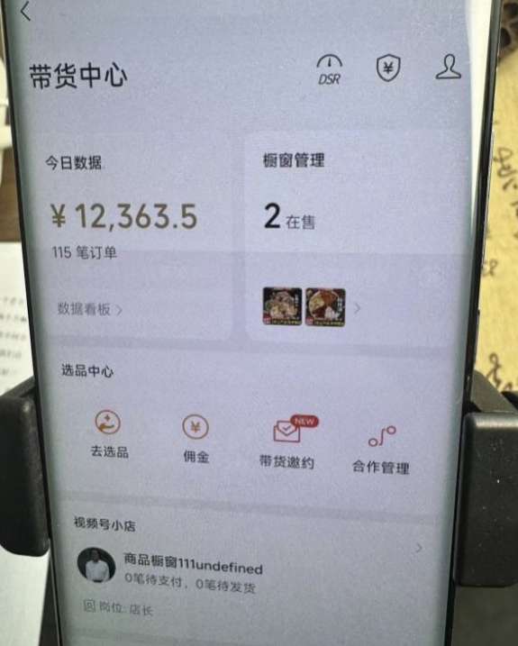 2024最新内幕，高佣金养生汤包项目解密，一单300，佣金180，如何单号操作月入过万？保姆级教程【揭秘】-灵动共创