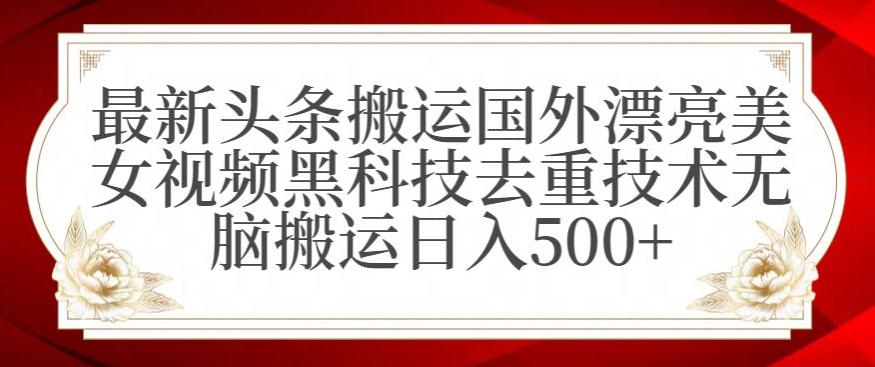 支付宝无人直播项目，日入1000+，保姆级教程【揭秘】-灵动共创