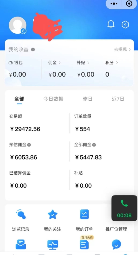 拼多多无货源暴力玩法，全程干货，小白也能轻松入手，月入1万+【揭秘】-灵动共创