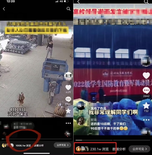 抖音苹果手机搬运技术：双图文+卡模板，会员实测千万播放【揭秘】-灵动共创